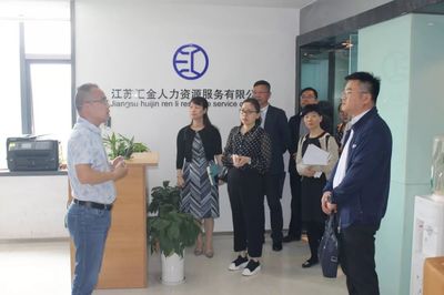 烏魯木齊市人社局參觀考察開發區人力資源服務產業園 推動人力資源服務高質量發展